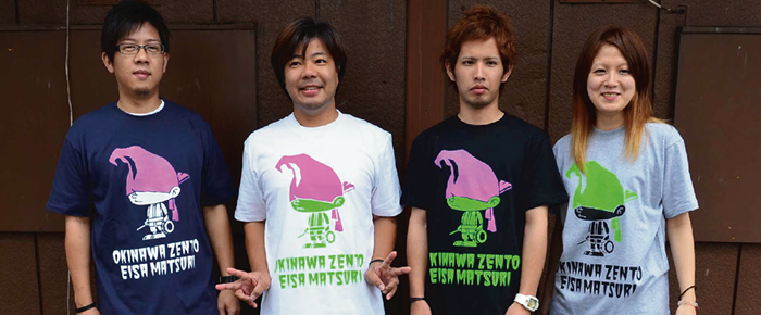 エイサーグッズの紹介