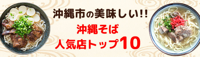 うちなーぐち辞典|特集|沖縄市観光ポータルコザウェブ-Kozaweb-