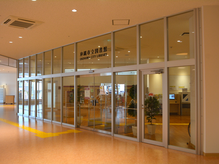 Okinawa City Library 沖縄市立図書館